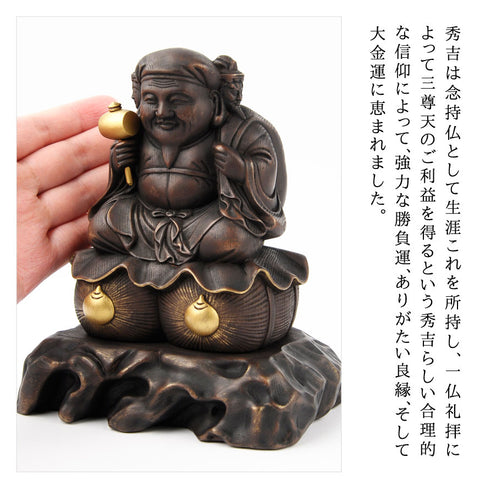 豊臣秀吉の三面大黒天 原寸大複製像.|s4